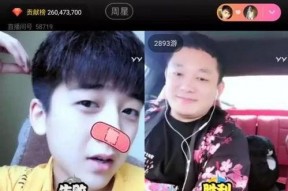 抖音小裁判吃瓜娱乐版