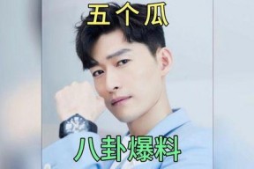 吃瓜娱乐圈渣男有哪些,揭秘那些曾让粉丝心碎的渣男事迹